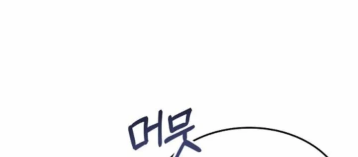 Trị Liệu Sư Quá Mạnh Chapter 62 - 78