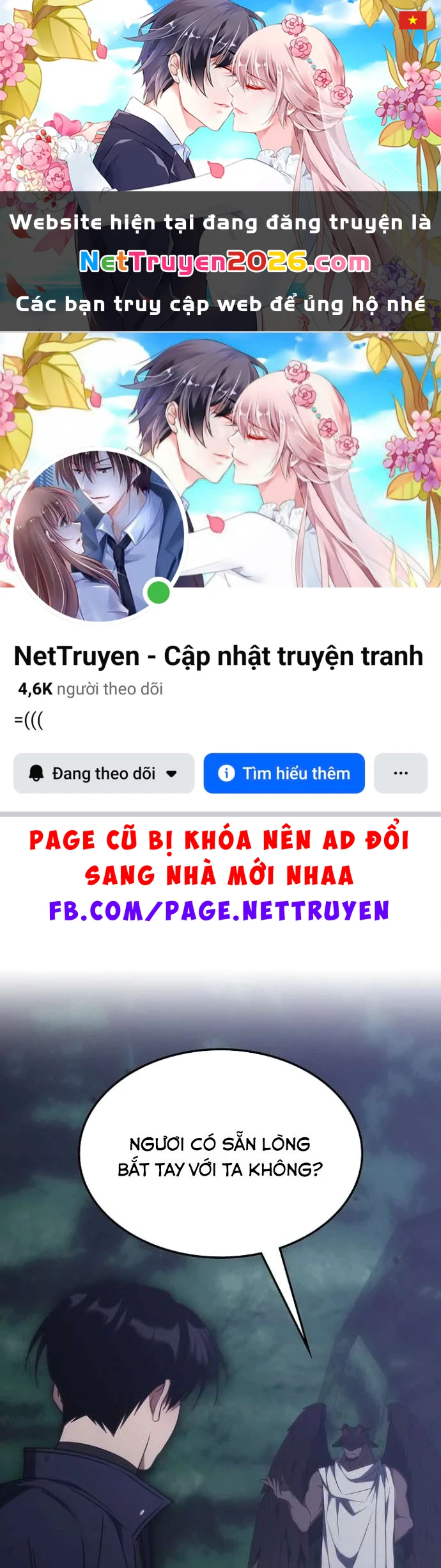 Trị Liệu Sư Quá Mạnh Chapter 67 - 1