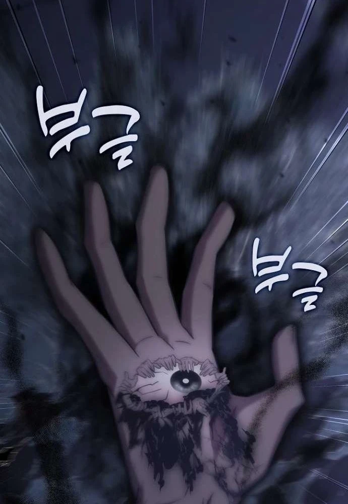 Trị Liệu Sư Quá Mạnh Chapter 67 - 42