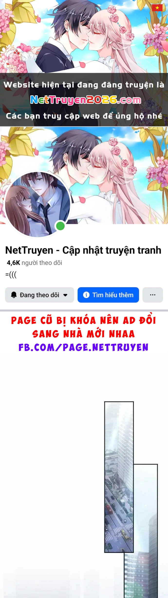 Trị Liệu Sư Quá Mạnh Chapter 69 - 1