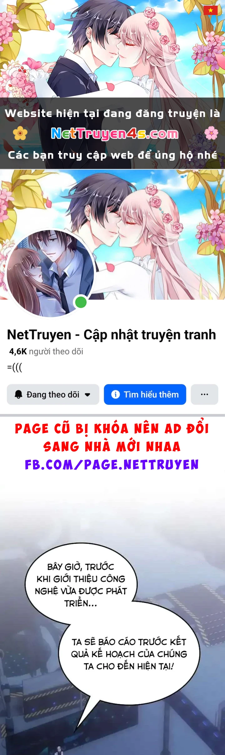 Trị Liệu Sư Quá Mạnh Chapter 70 - 1