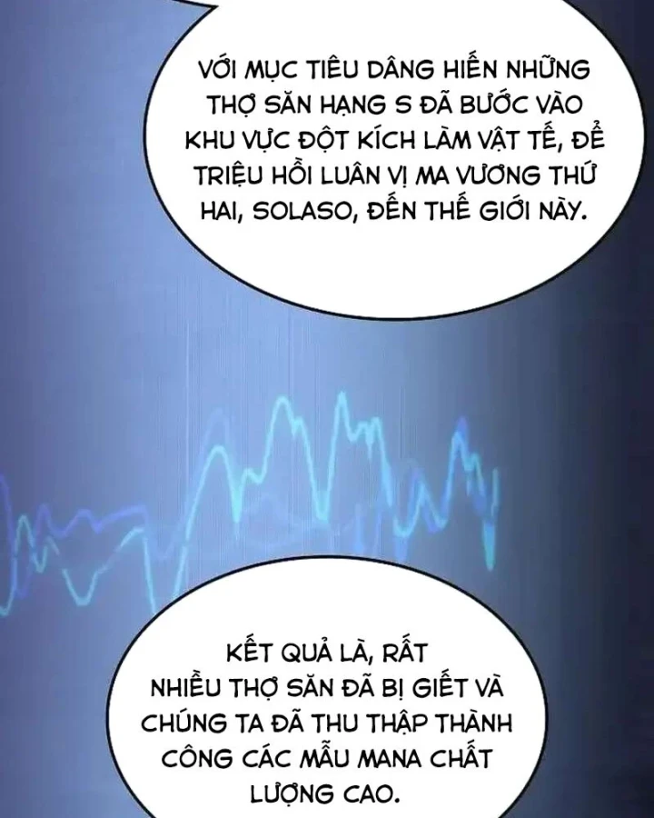 Trị Liệu Sư Quá Mạnh Chapter 70 - 5