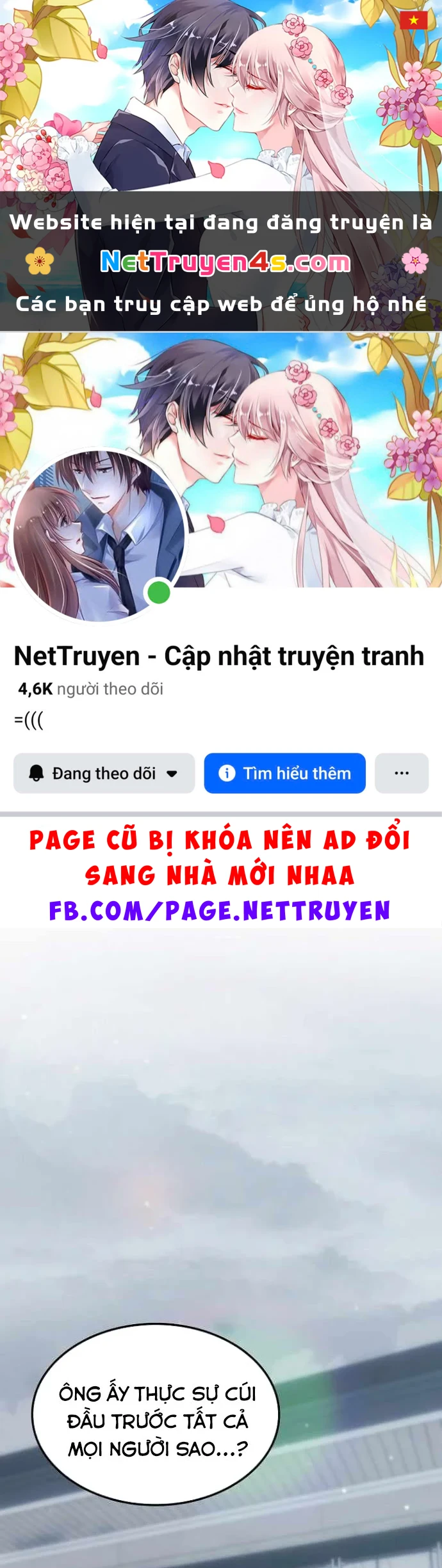 Trị Liệu Sư Quá Mạnh Chapter 71 - 1