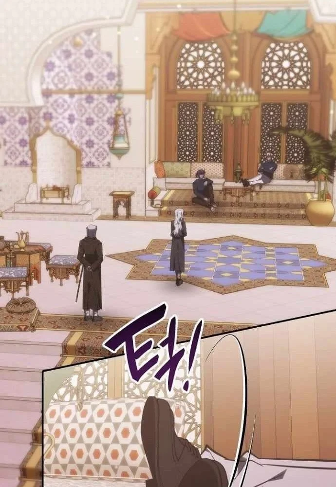 Trị Liệu Sư Quá Mạnh Chapter 72 - 46