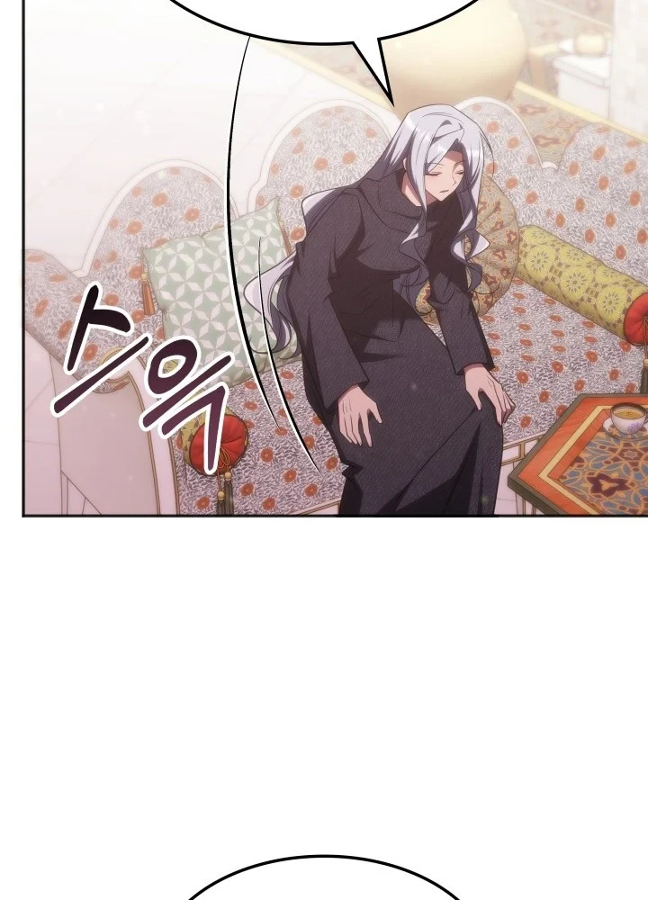 Trị Liệu Sư Quá Mạnh Chapter 73 - 101