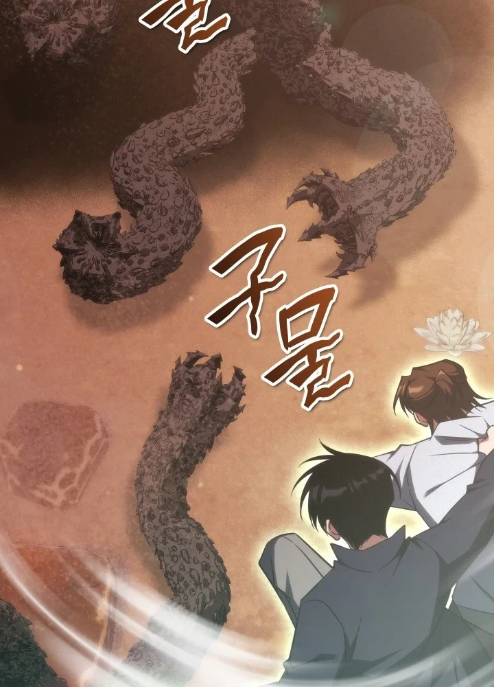 Trị Liệu Sư Quá Mạnh Chapter 74 - 70