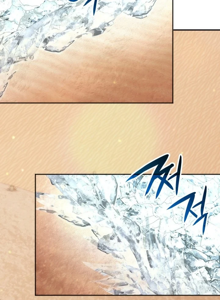 Trị Liệu Sư Quá Mạnh Chapter 74 - 88