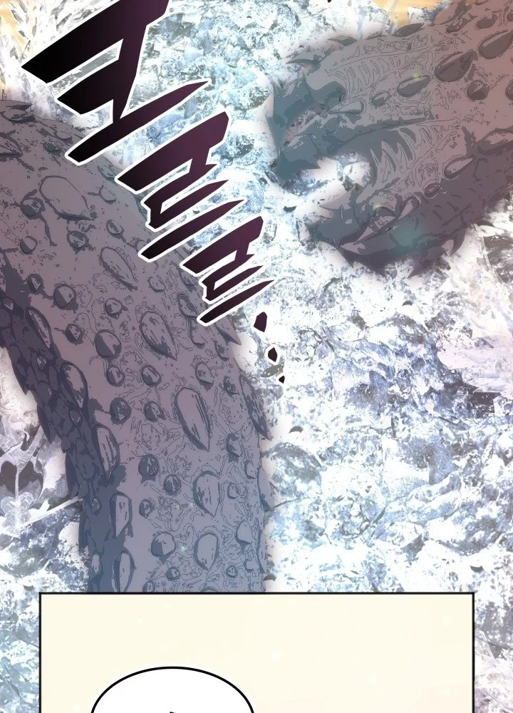 Trị Liệu Sư Quá Mạnh Chapter 74 - 96