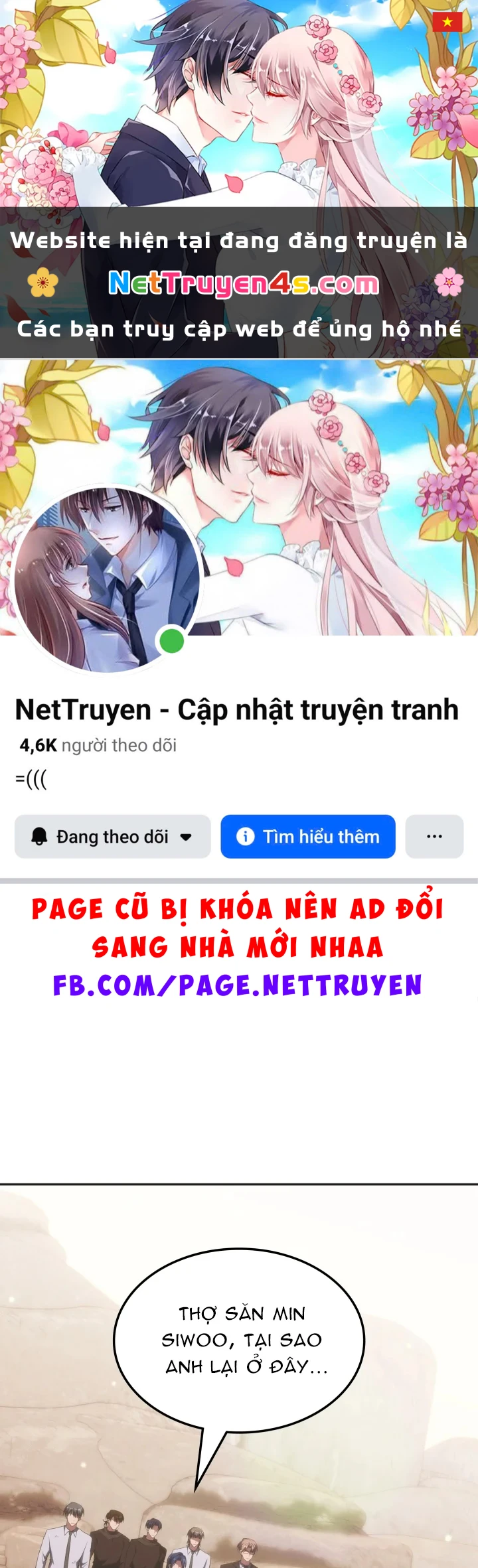 Trị Liệu Sư Quá Mạnh Chapter 75 - 1