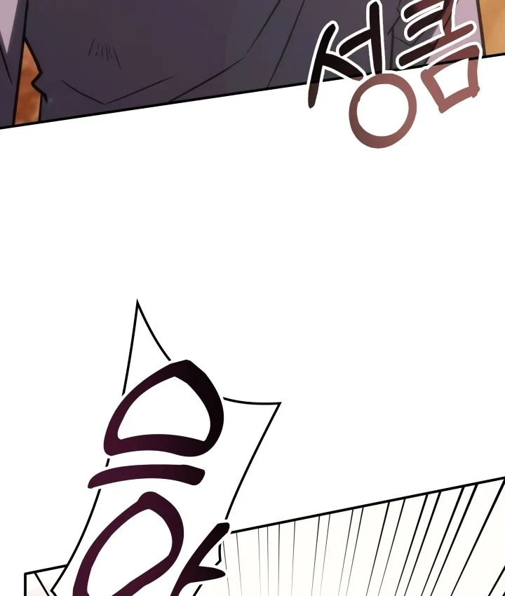 Trị Liệu Sư Quá Mạnh Chapter 75 - 31