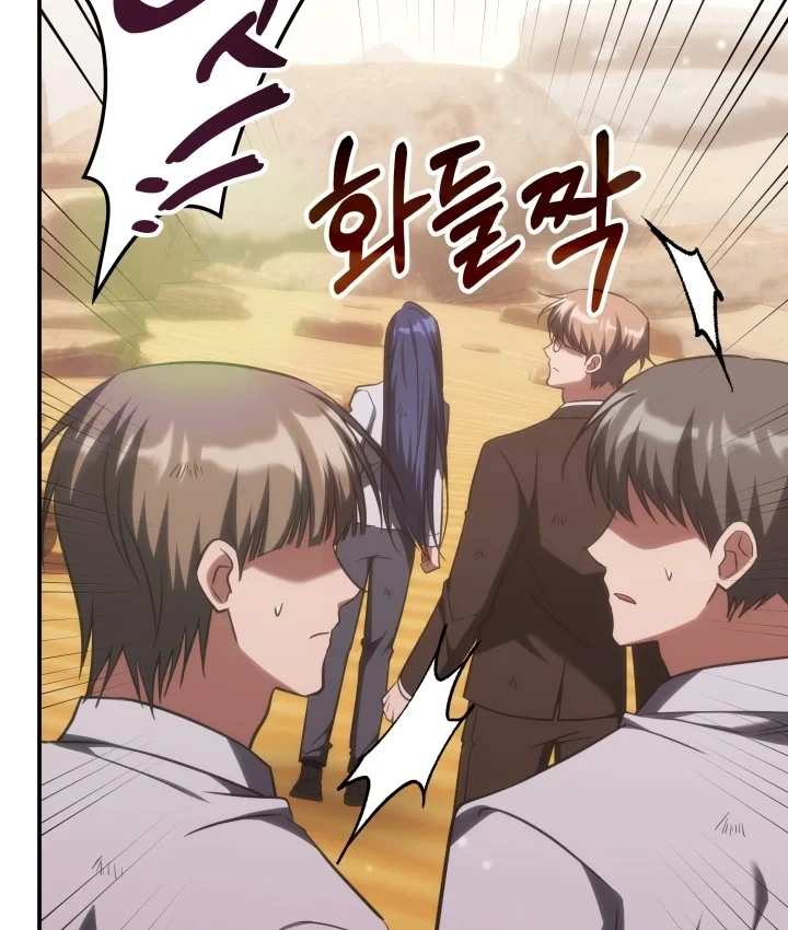 Trị Liệu Sư Quá Mạnh Chapter 75 - 32