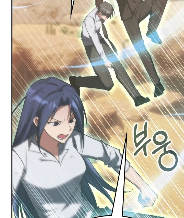 Trị Liệu Sư Quá Mạnh Chapter 75 - 53