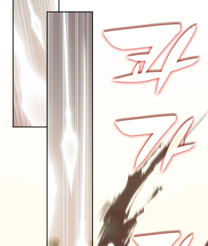 Trị Liệu Sư Quá Mạnh Chapter 75 - 60