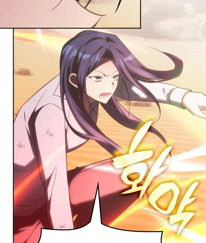 Trị Liệu Sư Quá Mạnh Chapter 75 - 67