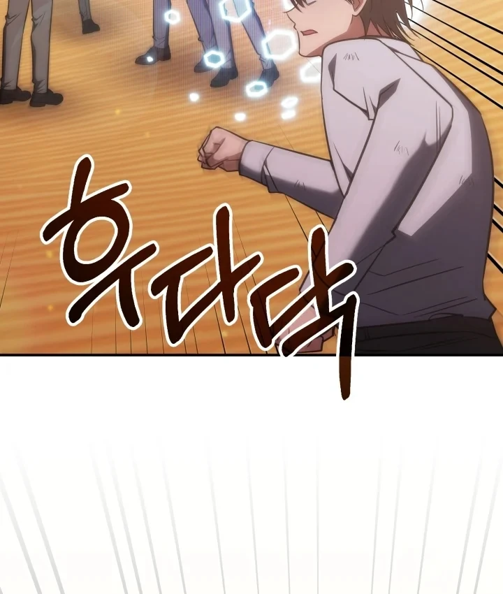 Trị Liệu Sư Quá Mạnh Chapter 75 - 100