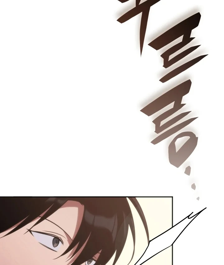 Trị Liệu Sư Quá Mạnh Chapter 75 - 138