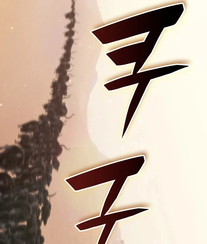 Trị Liệu Sư Quá Mạnh Chapter 75 - 143