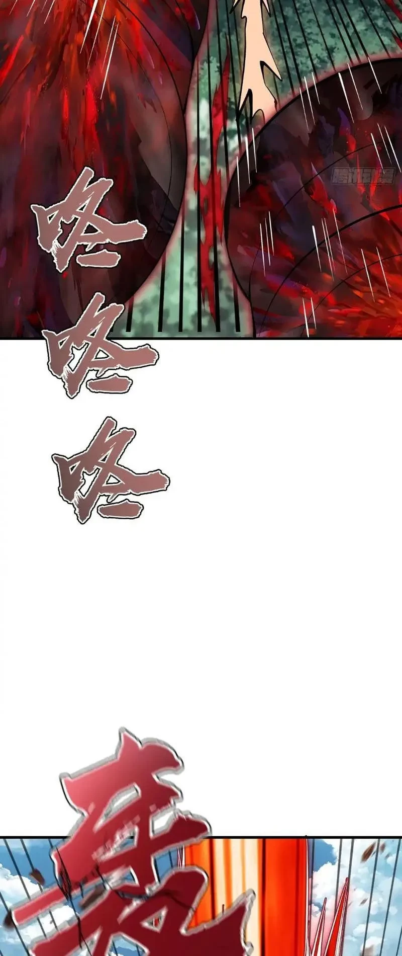 Ta dựa vào hậu cung chinh phục thế giới Chapter 79 - 6