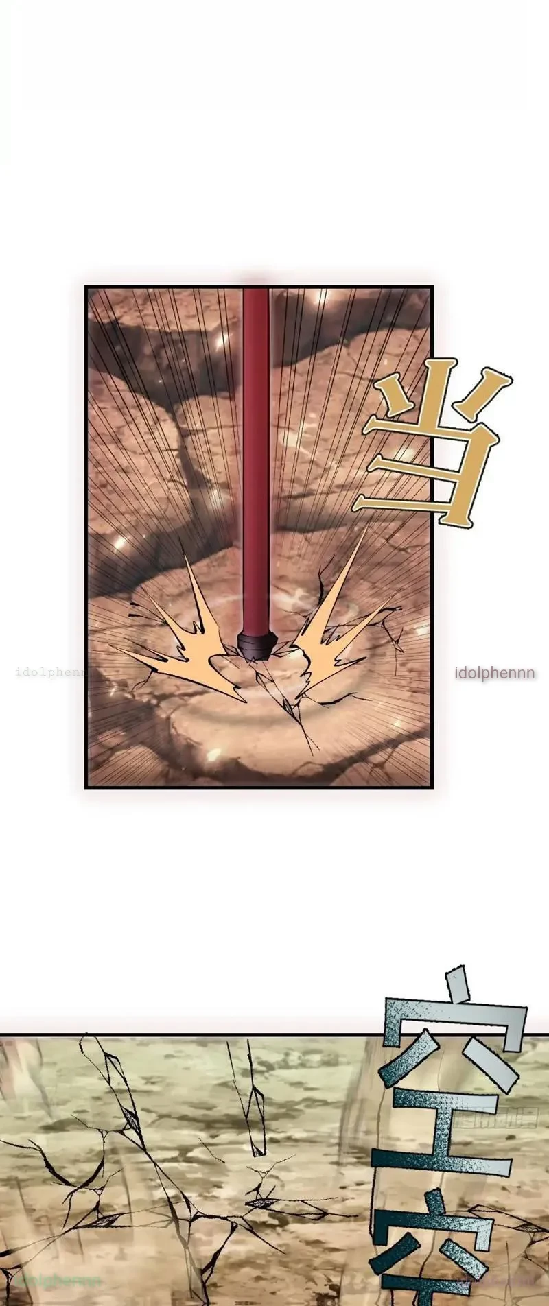 Ta dựa vào hậu cung chinh phục thế giới Chapter 79 - 11