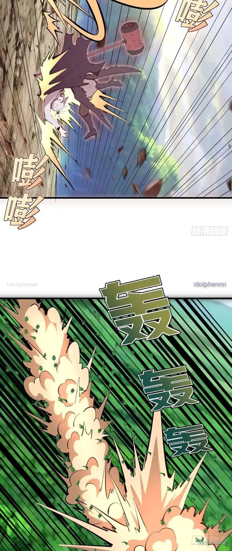 Ta dựa vào hậu cung chinh phục thế giới Chapter 79 - 18