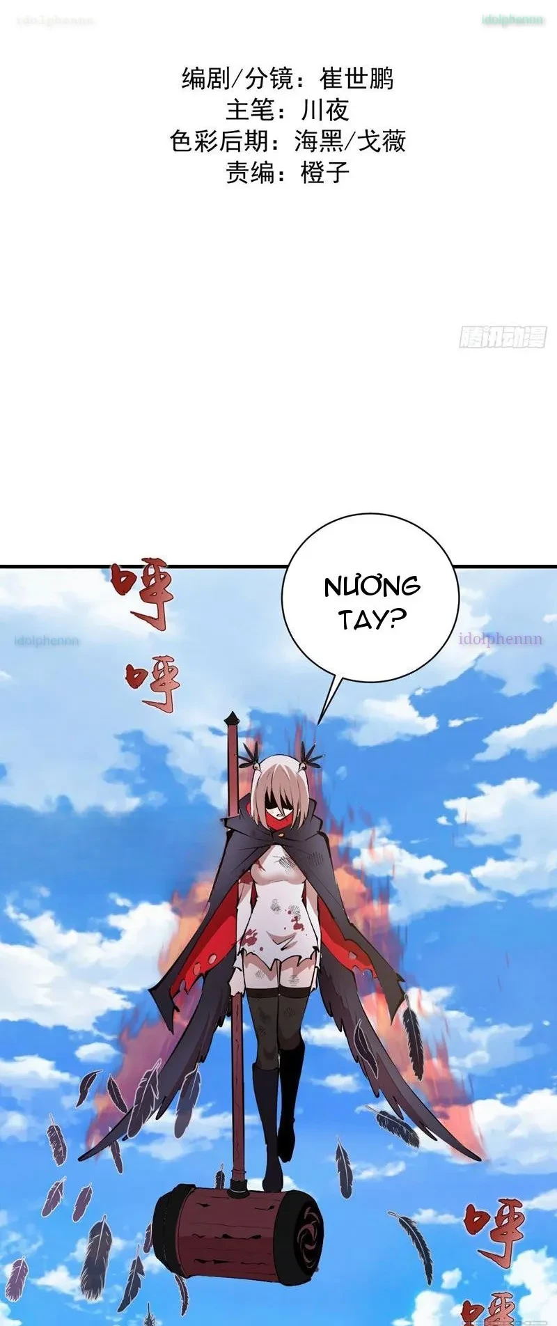 Ta dựa vào hậu cung chinh phục thế giới Chapter 80 - 2