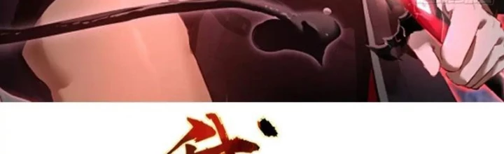 Ta dựa vào hậu cung chinh phục thế giới Chapter 81 - 2