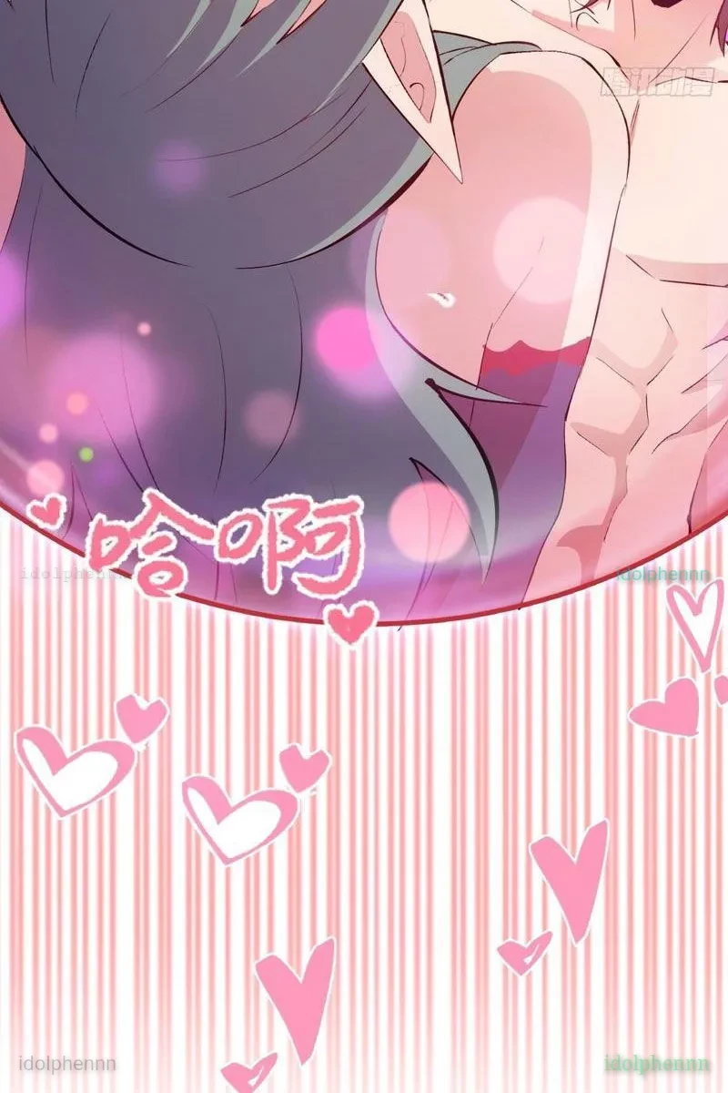 Ta dựa vào hậu cung chinh phục thế giới Chapter 82 - 9