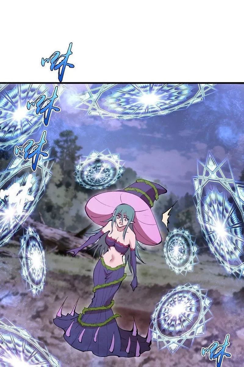 Ta dựa vào hậu cung chinh phục thế giới Chapter 82 - 20