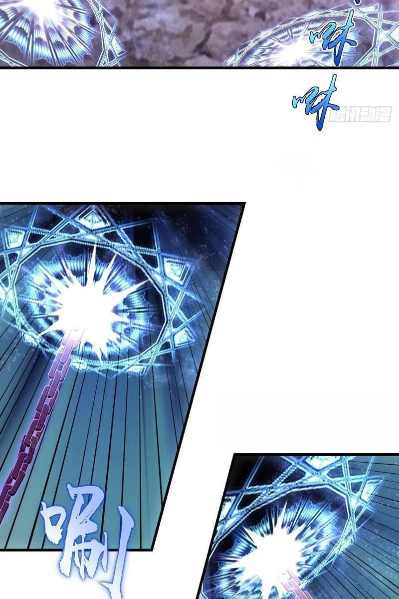 Ta dựa vào hậu cung chinh phục thế giới Chapter 82 - 21