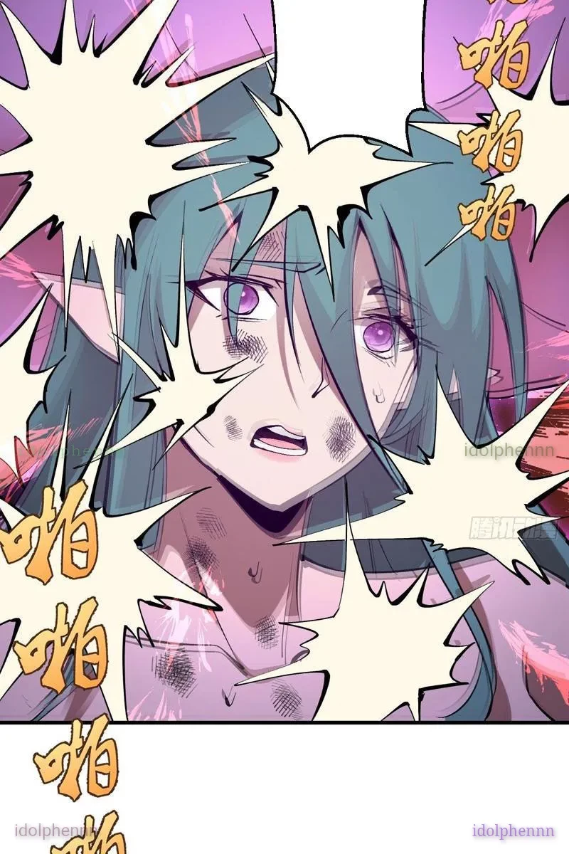 Ta dựa vào hậu cung chinh phục thế giới Chapter 82 - 29