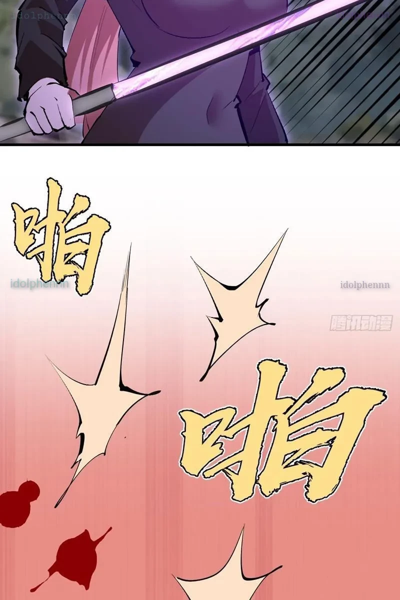 Ta dựa vào hậu cung chinh phục thế giới Chapter 82 - 36