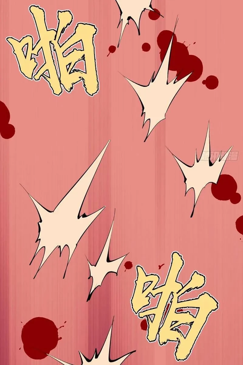 Ta dựa vào hậu cung chinh phục thế giới Chapter 82 - 37