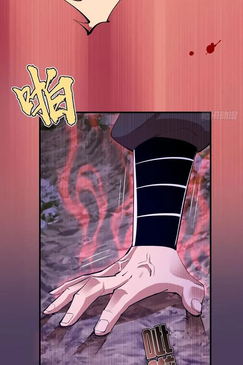 Ta dựa vào hậu cung chinh phục thế giới Chapter 82 - 38