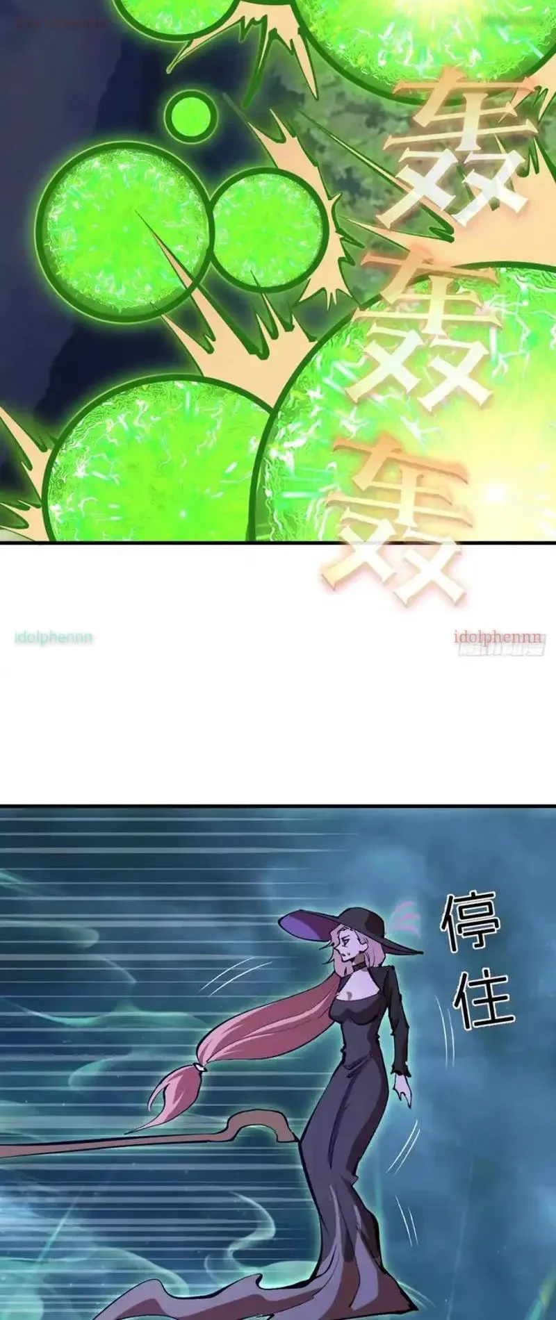 Ta dựa vào hậu cung chinh phục thế giới Chapter 83 - 20