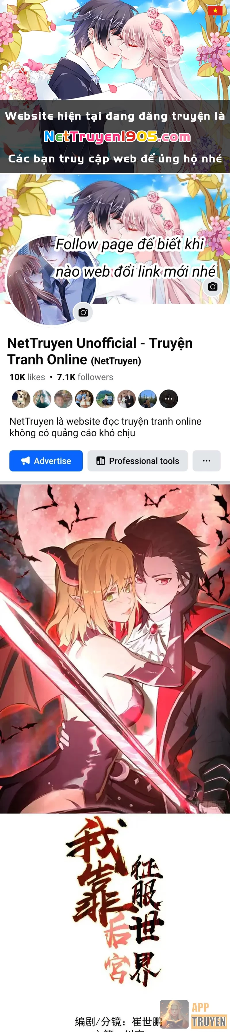 Ta dựa vào hậu cung chinh phục thế giới Chapter 85 - 1