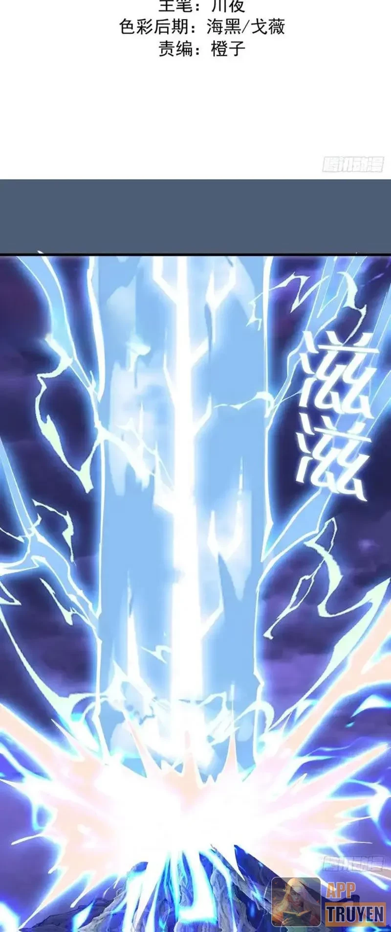 Ta dựa vào hậu cung chinh phục thế giới Chapter 85 - 2