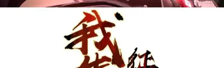 Ta dựa vào hậu cung chinh phục thế giới Chapter 92 - 2