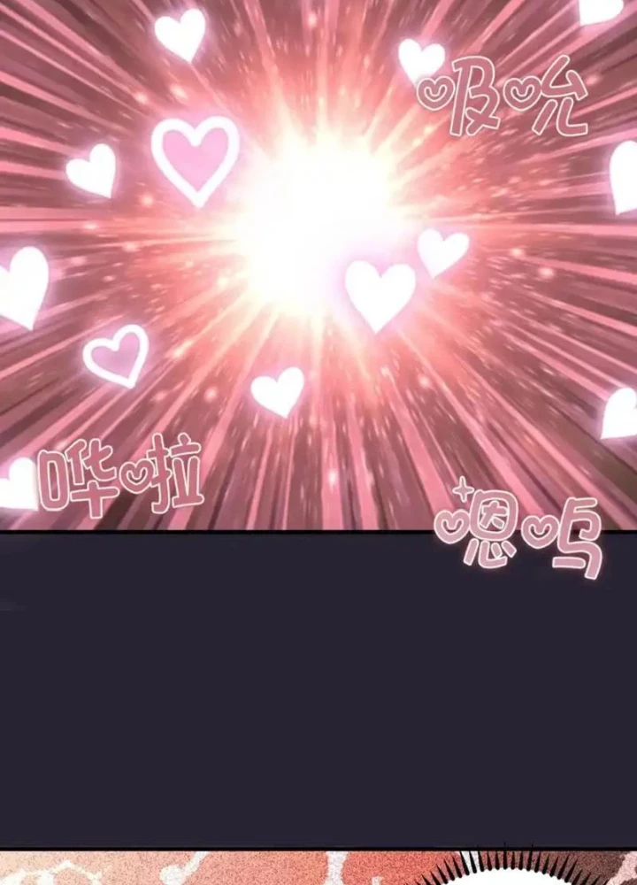 Ta dựa vào hậu cung chinh phục thế giới Chapter 92 - 71