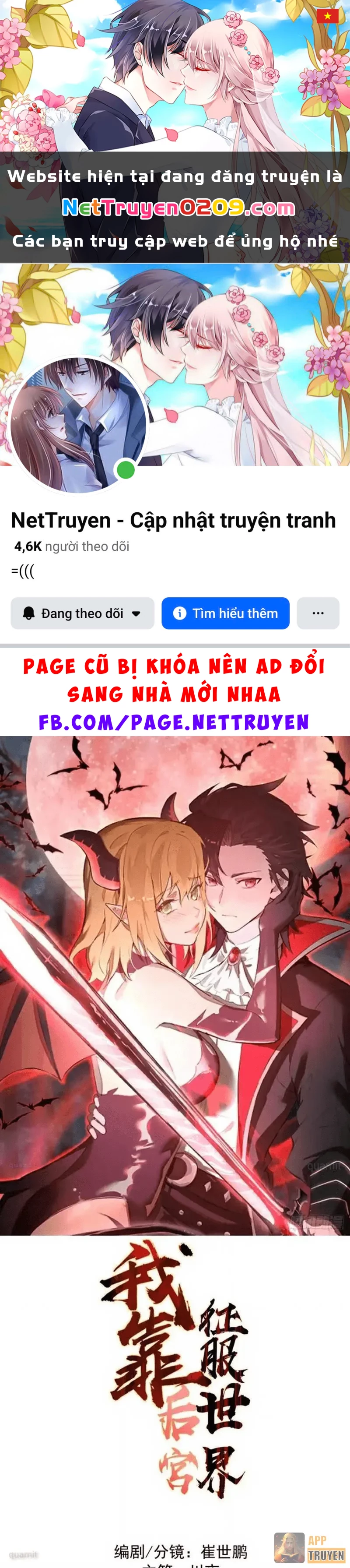 Ta dựa vào hậu cung chinh phục thế giới Chapter 93 - 1