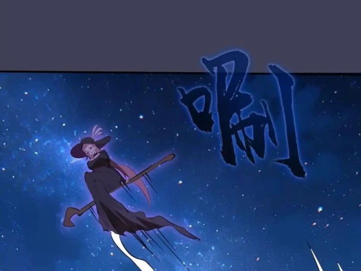 Ta dựa vào hậu cung chinh phục thế giới Chapter 99 - 82