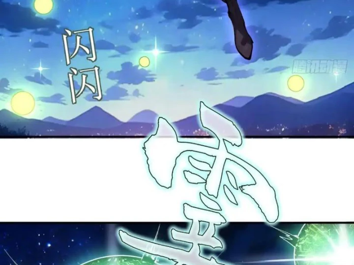 Ta dựa vào hậu cung chinh phục thế giới Chapter 100 - 25