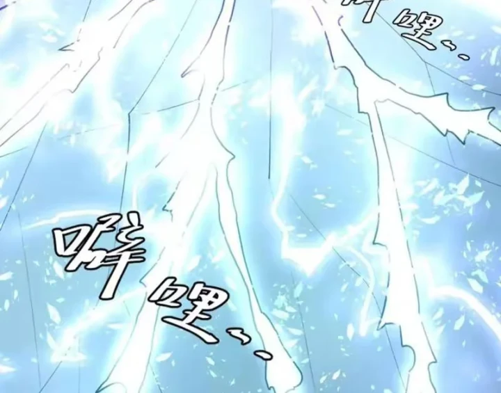 Ta dựa vào hậu cung chinh phục thế giới Chapter 101 - 14