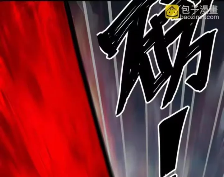 Ta dựa vào hậu cung chinh phục thế giới Chapter 101 - 44