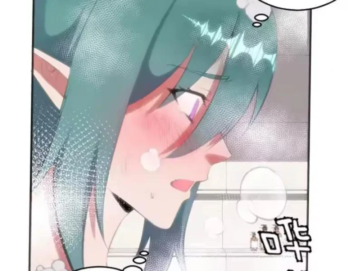 Ta dựa vào hậu cung chinh phục thế giới Chapter 102 - 69