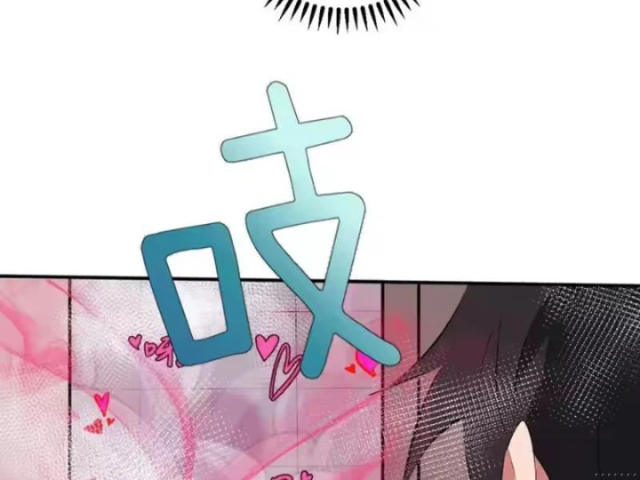 Ta dựa vào hậu cung chinh phục thế giới Chapter 102 - 78