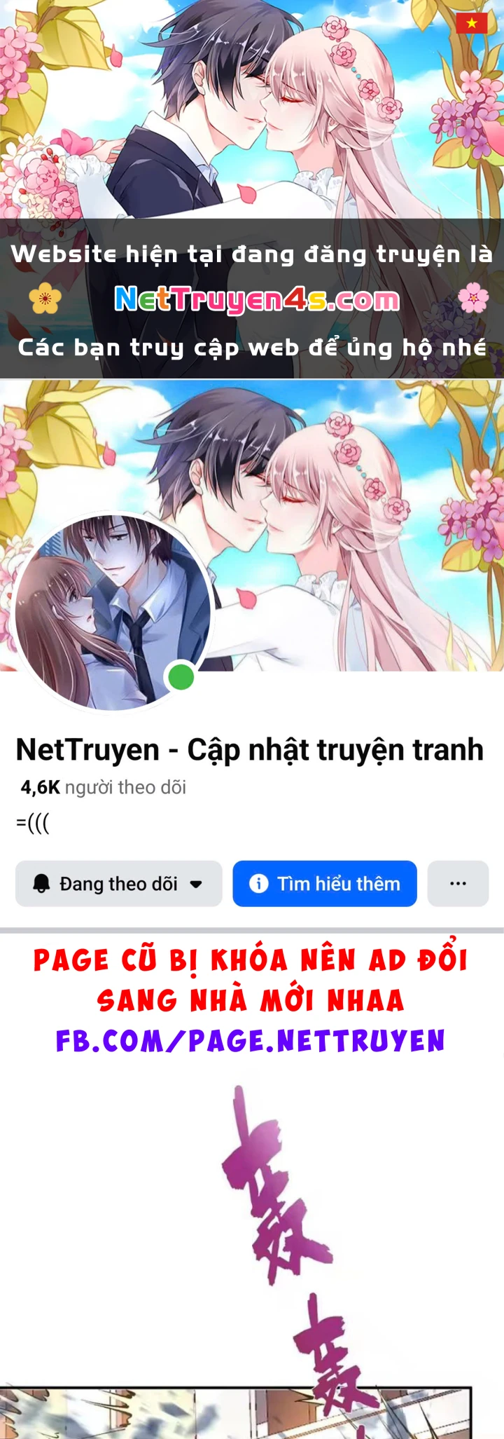 Ta dựa vào hậu cung chinh phục thế giới Chapter 107 - 1