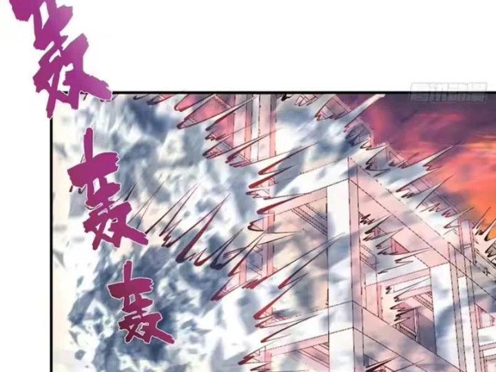 Ta dựa vào hậu cung chinh phục thế giới Chapter 107 - 3