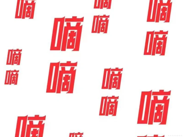 Ta dựa vào hậu cung chinh phục thế giới Chapter 108 - 13