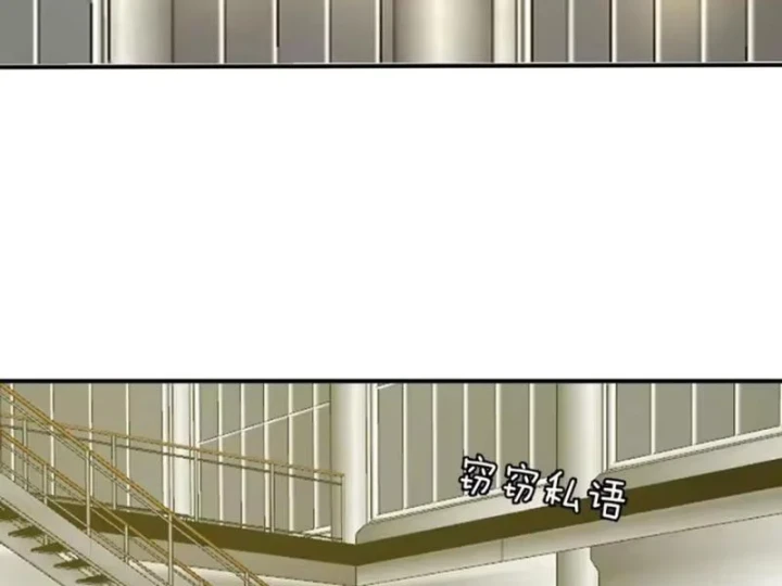 Ta dựa vào hậu cung chinh phục thế giới Chapter 108 - 59