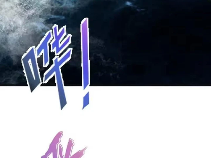 Ta dựa vào hậu cung chinh phục thế giới Chapter 111 - 45